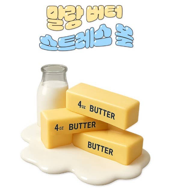 Butter Squishy