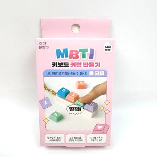 Keyboard Charm Clicker