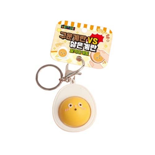 Boiled Egg vs Roasted Egg Clicker Key cap Keychain
