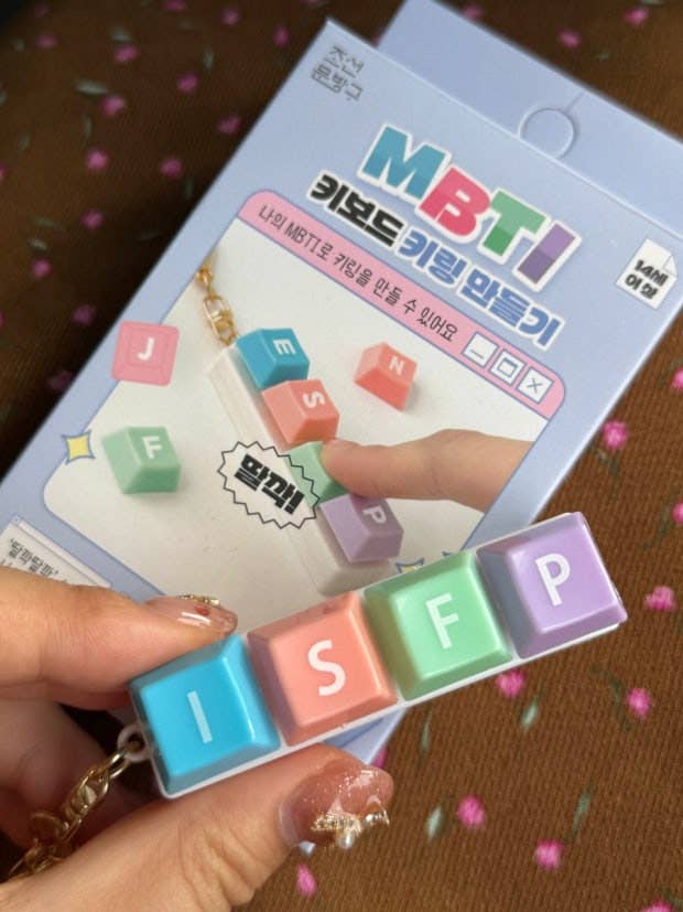 Keyboard Charm Clicker